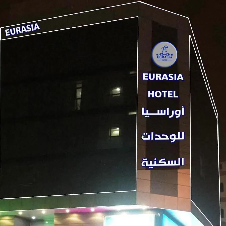 Eurasia Residential Units Hotel Jeddah